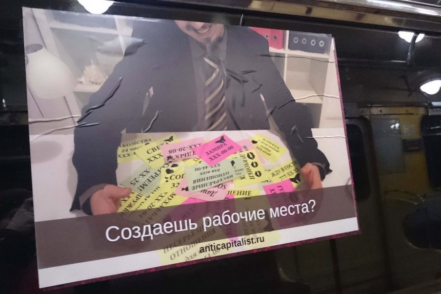 Дискриминация женщин