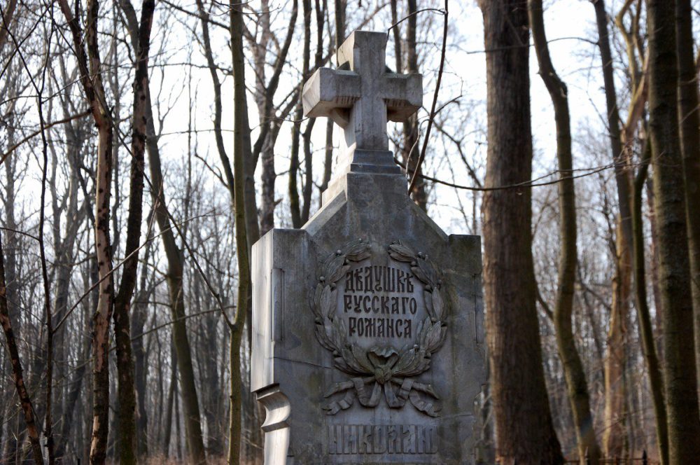 смоленское кладбище петербург