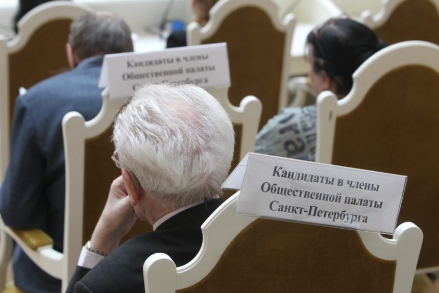 кандидаты общественной палаты закс