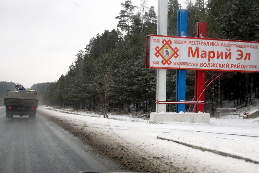 республика марий эл указатель дорога шоссе