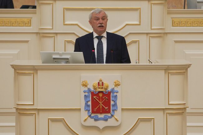 отчёт губернатора георгий полтавченко закс законодательное собрание