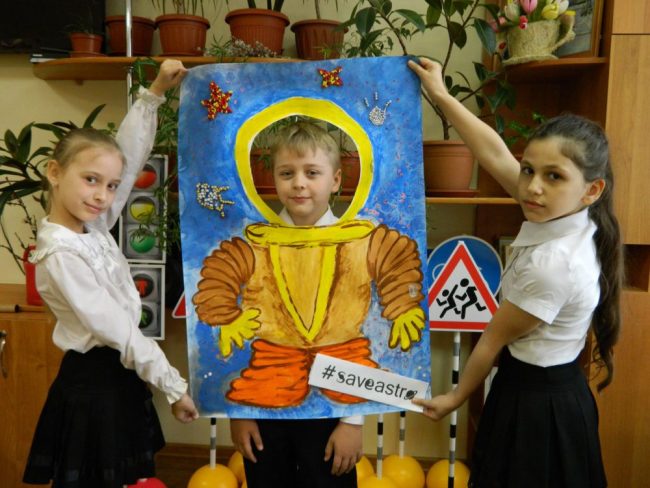 школьники дети школа 16 батайск акция в поддержку пулковской обсерватории