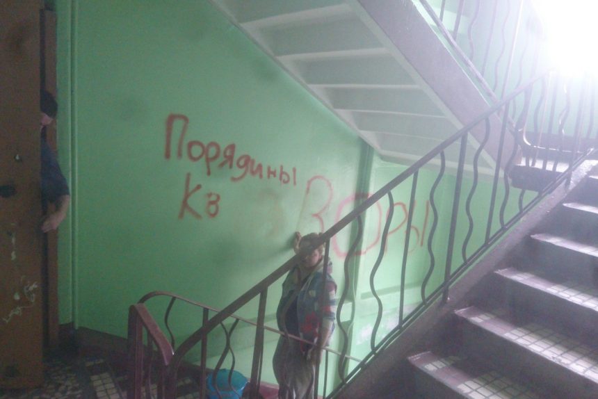 порядины воры коллекторы парадная