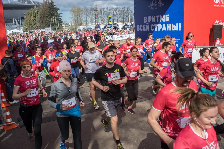 Полумарафон ЗаБег Лёгкая атлетика спорт