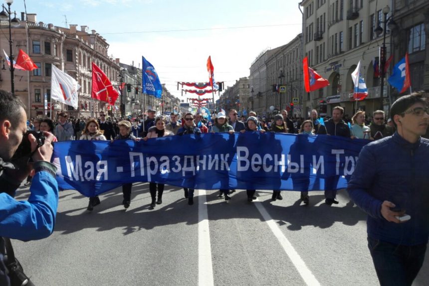 MTRMZJgAn0A первомай 2017