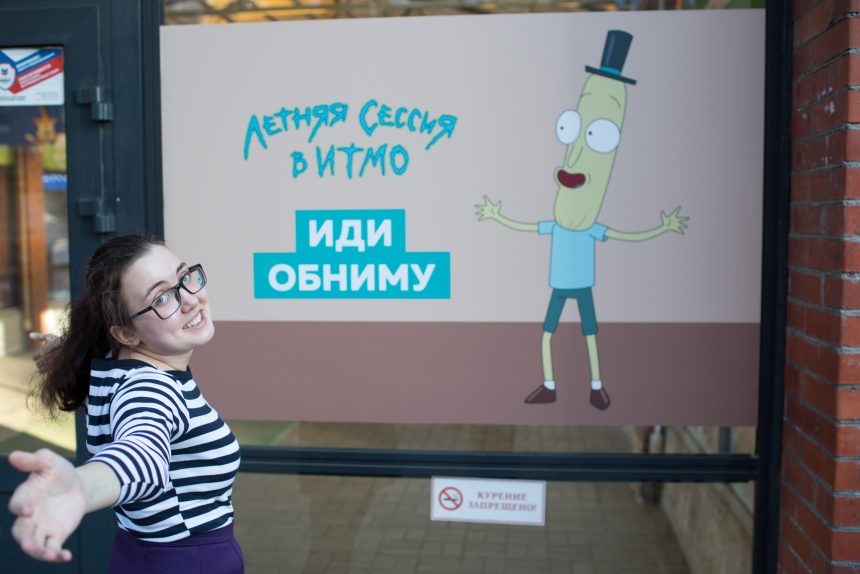 рик и морти итмо