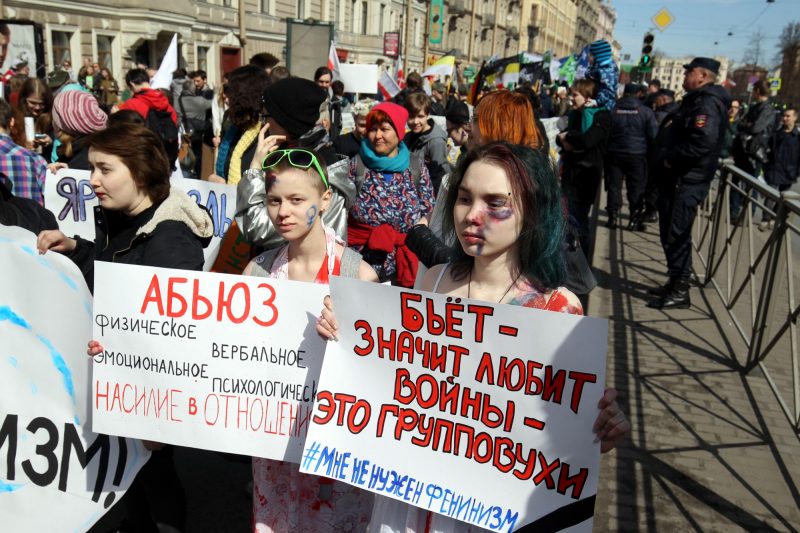 первомайская демонстрация первое мая феминистки борьба против бытового домашнего насилия