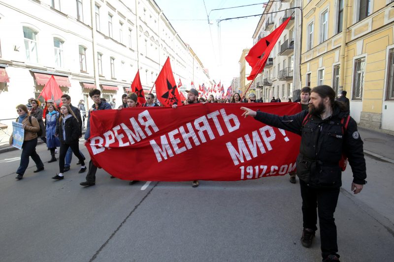 первомайская демонстрация первое мая коммунисты