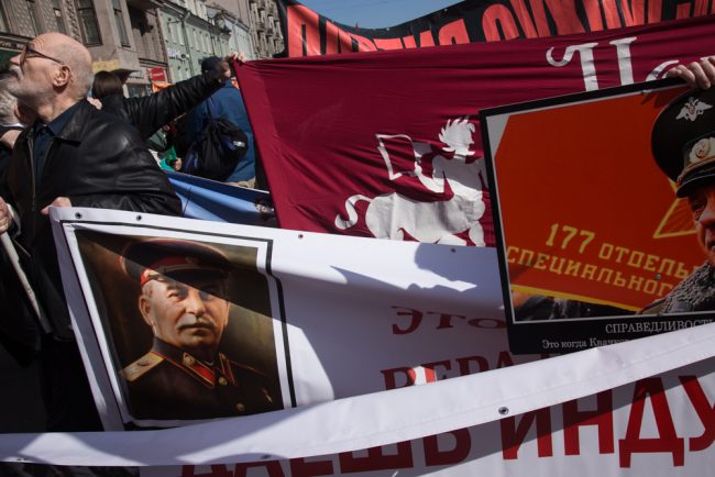 первомайская демонстрация первое мая коммунисты