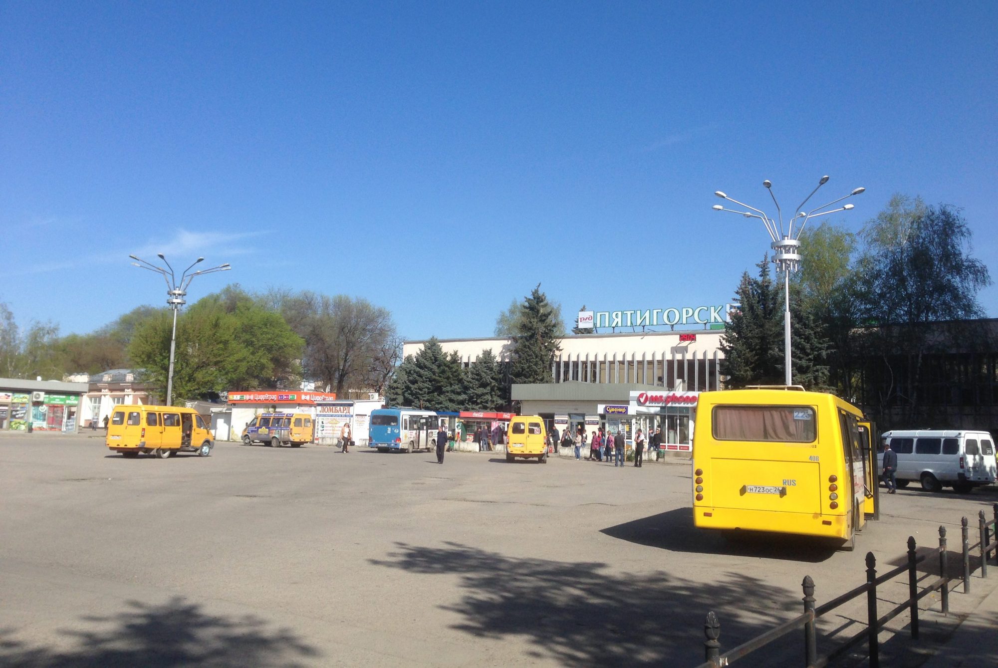 Автовокзал Пятигорск