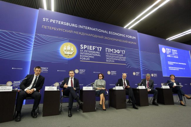 петербургский международный экономический форум пмэф 2017