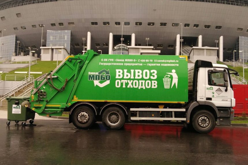 сбор мусора уборка на зенит-арене