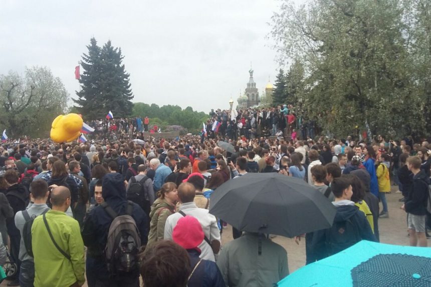 митинг марсово поле 12.06.2017