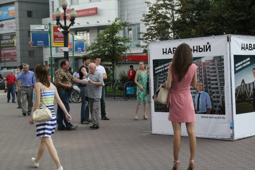 куб агитационный навальный