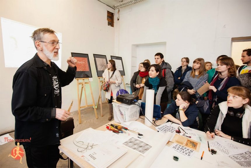 фестиваль пора рисовать рисунок творчество