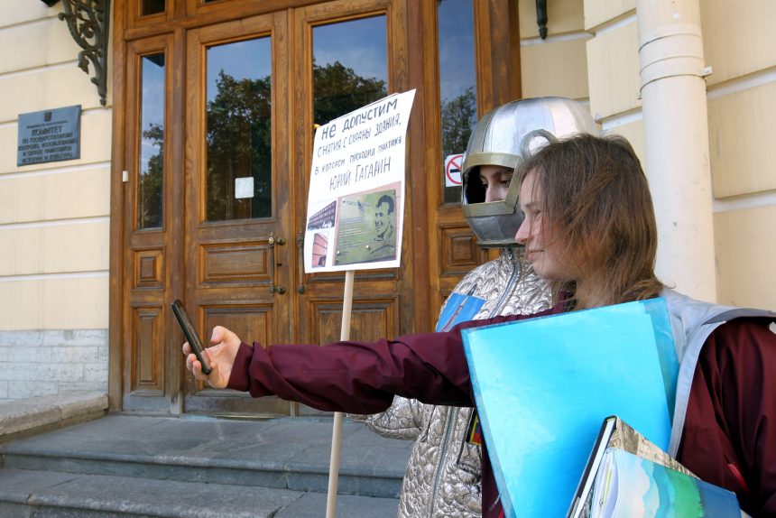 одиночный пикет КГИОП градозащитники сохранение завода Вулкан Юлия Минутина