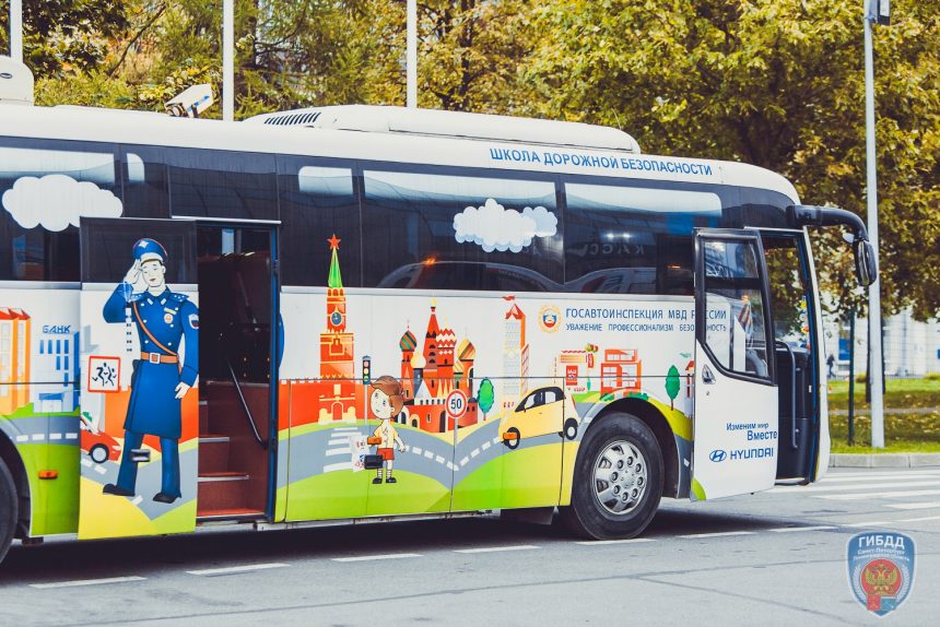автобус-тренажёр школа дорожной безопасности