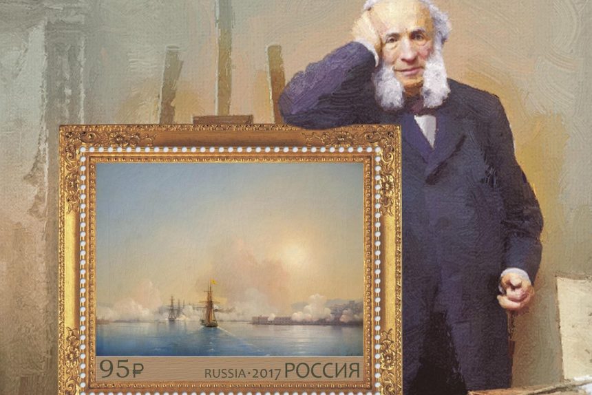 АЙВАЗОВСКИЙ-БЛОК