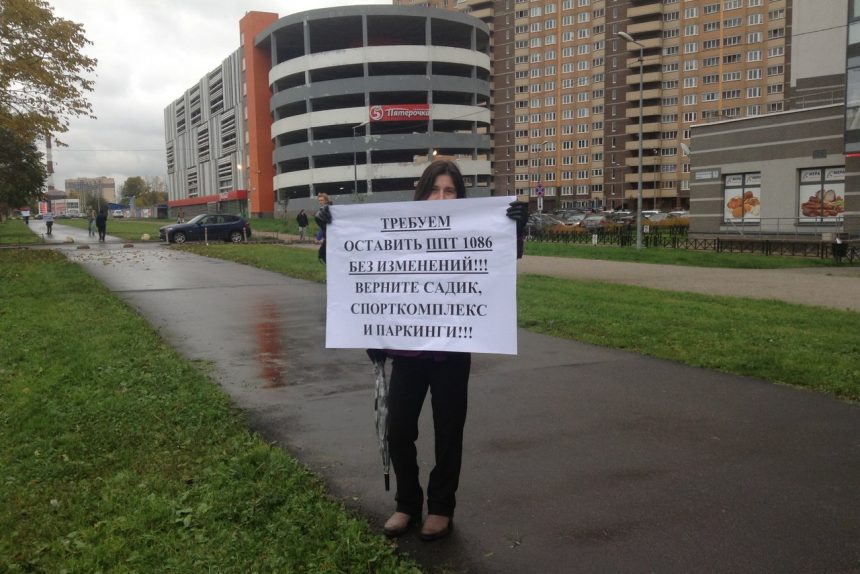одиночный пикет Кушелевка