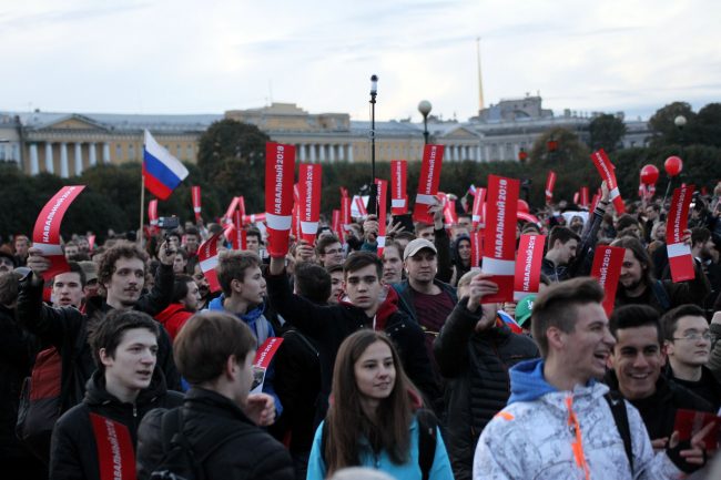 митинг алексей навальный акция протеста шествие