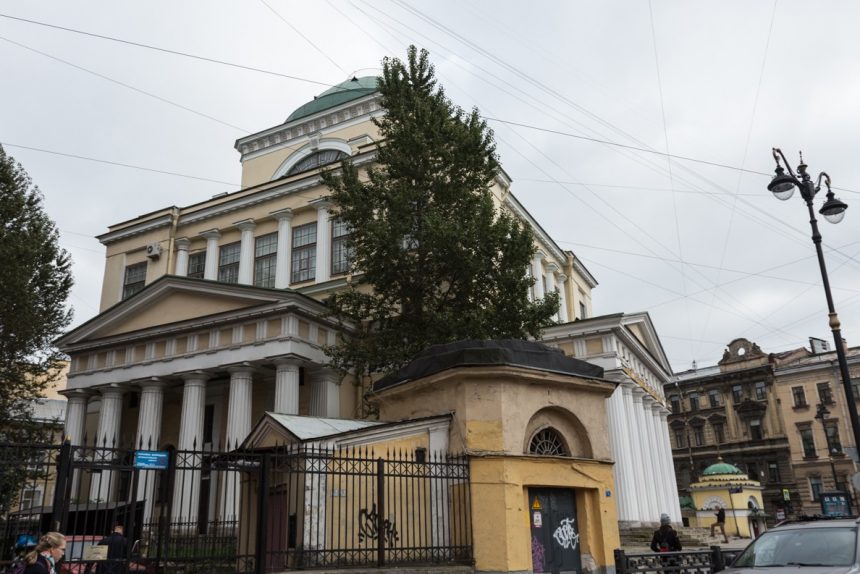 музей арктики и антарктики