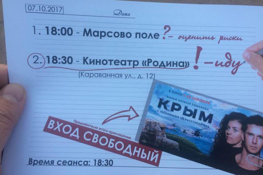 photo_2017-10-07_18-38-37