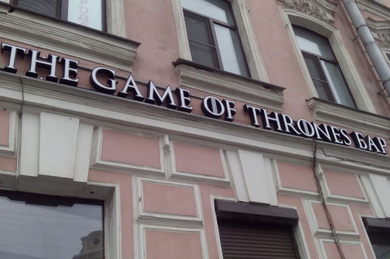 the game of thrones bar