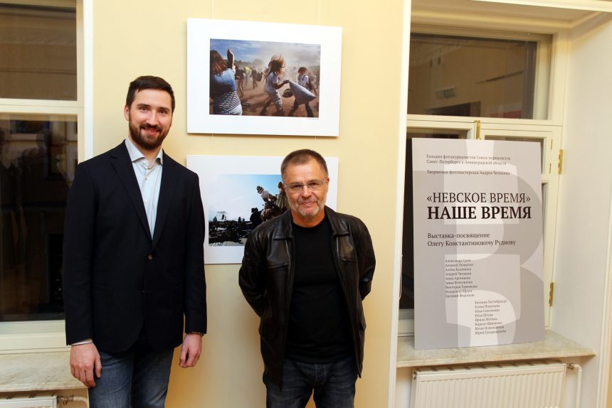 выставка "Невское время". Наше время" Сергей Руднов Андрей Чепакин