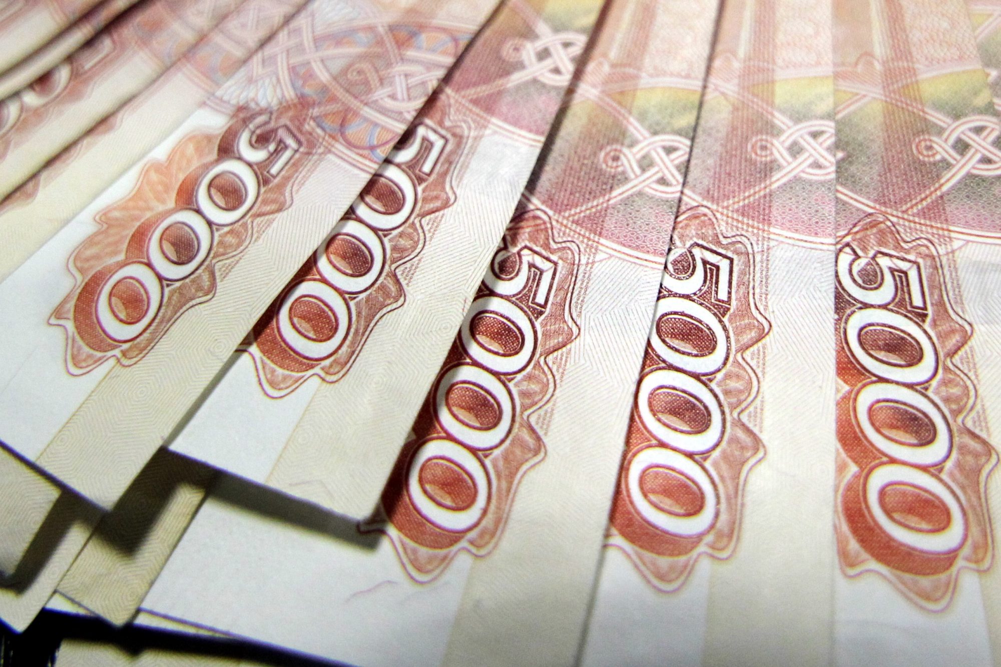 купюры банкноты деньги 5000 рублей