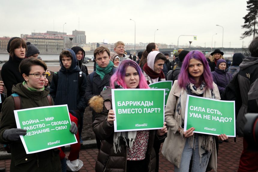 митинг в защиту науки и образования Европейский университет студенты