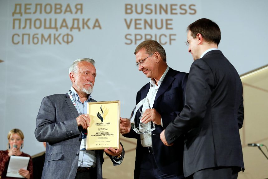 культурный форум 2017 премия меценат года Гусев Евтушенков Мединский
