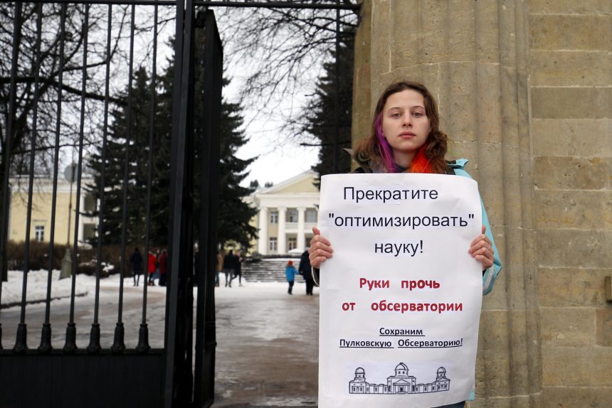 пикет  в защиту науки у ворот Пулковской обсерватории