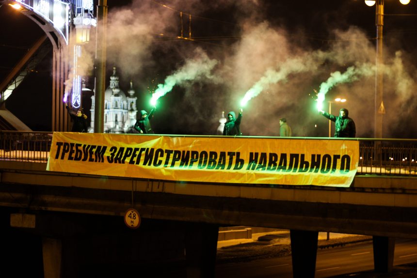 навальный, баннер, большеохтинский, открытая россия