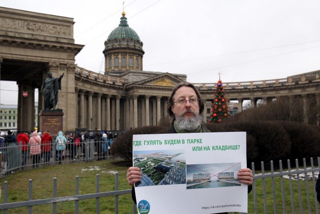зелёная коалиция одиночные пикеты Казанский собор