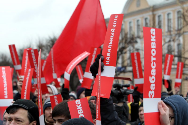 акция протеста забастовка избирателей сторонники Навального оппозиция политика