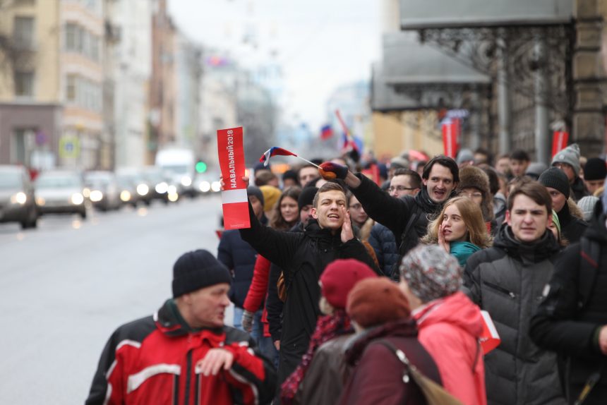 митинг навальный