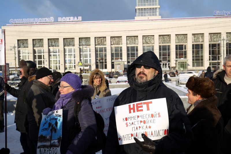 митинг Зелёная коалиция защитники парка Интернационалистов