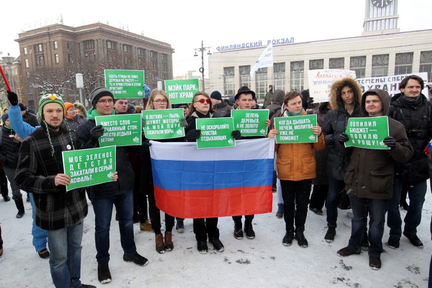 митинг Зелёная коалиция