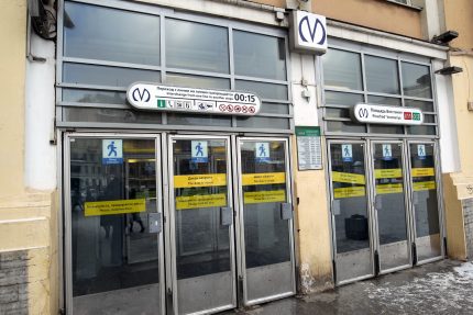 закрытие станции метро Площадь Восстания