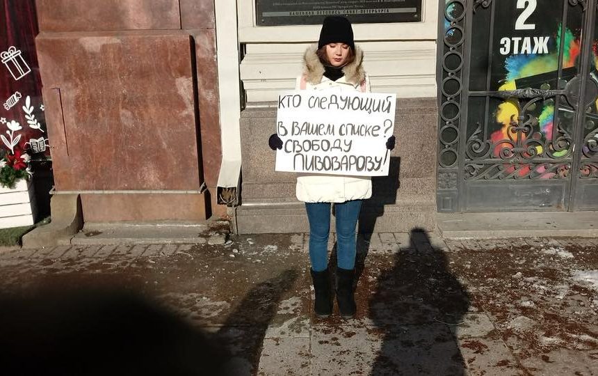 Андрей Пивоваров, Открытая Россия, одиночный пикет, арест