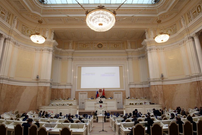 Законодательное Собрание ЗакС ЗС Мариинский дворец