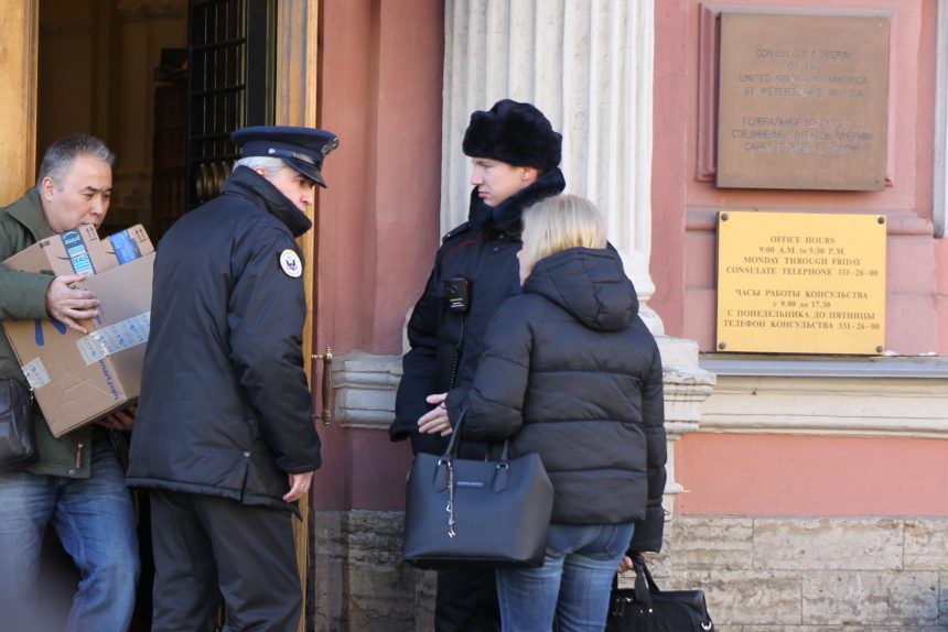 Генконсульство США