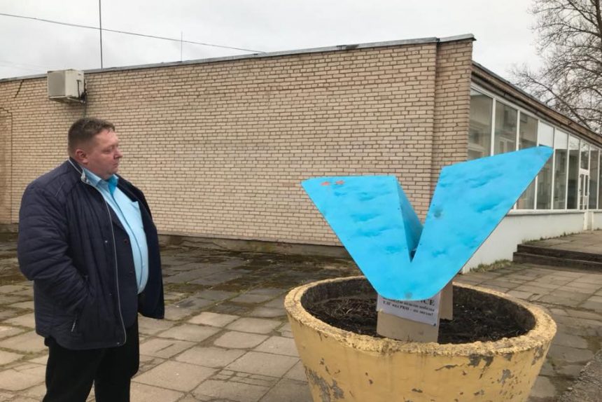 памятник Telegram Старопольское сельское поселение