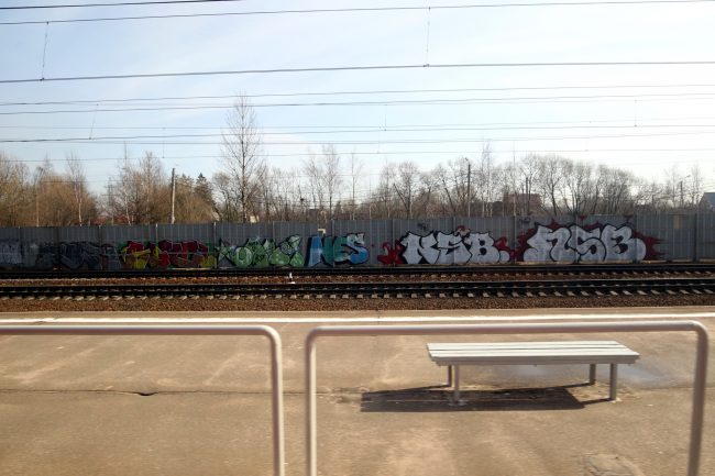 полоса отвода железной дороги граффити забор платформа Обухово