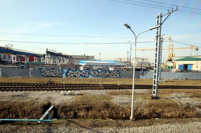полоса отвода железной дороги граффити забор