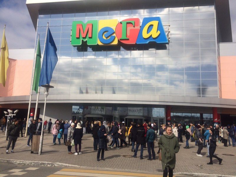 мега3