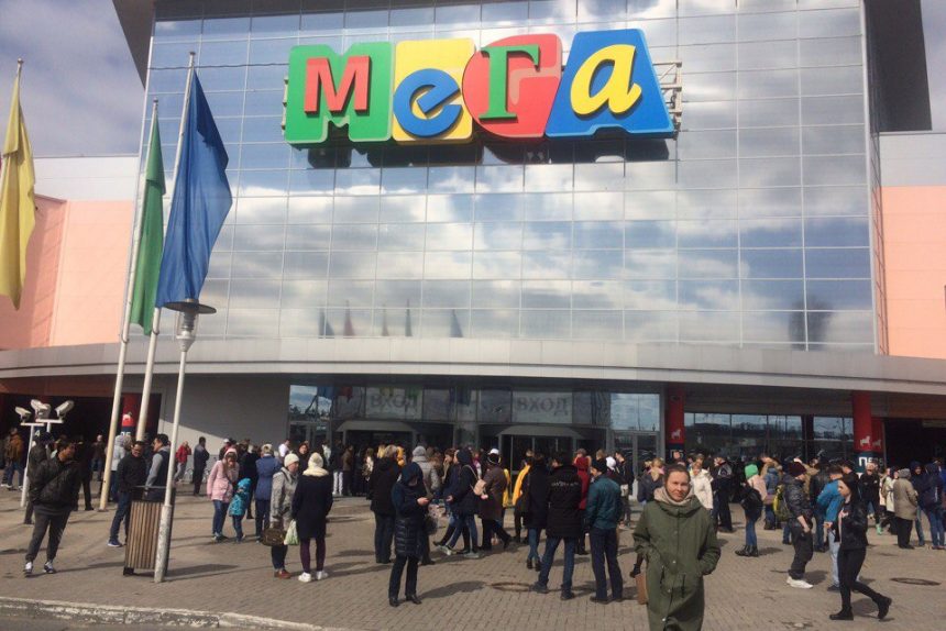 мега3