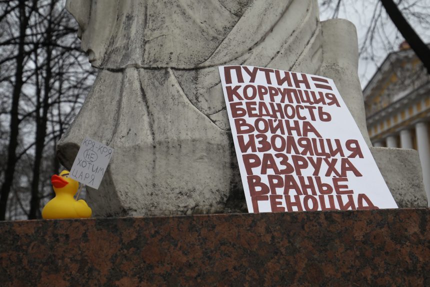 он нам не царь, навальный, путин, акция