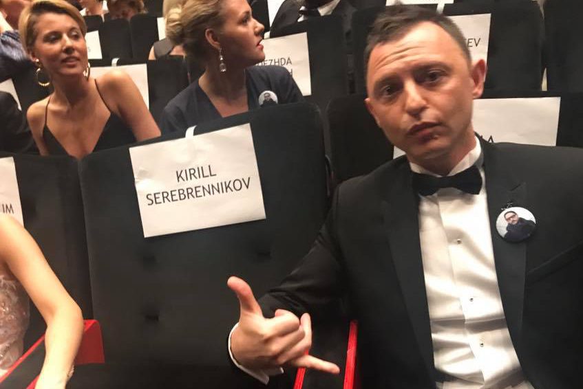 рома зверь, каннский фестиваль