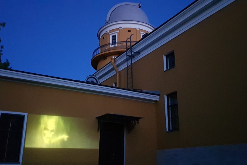 Пулковская обсерватория